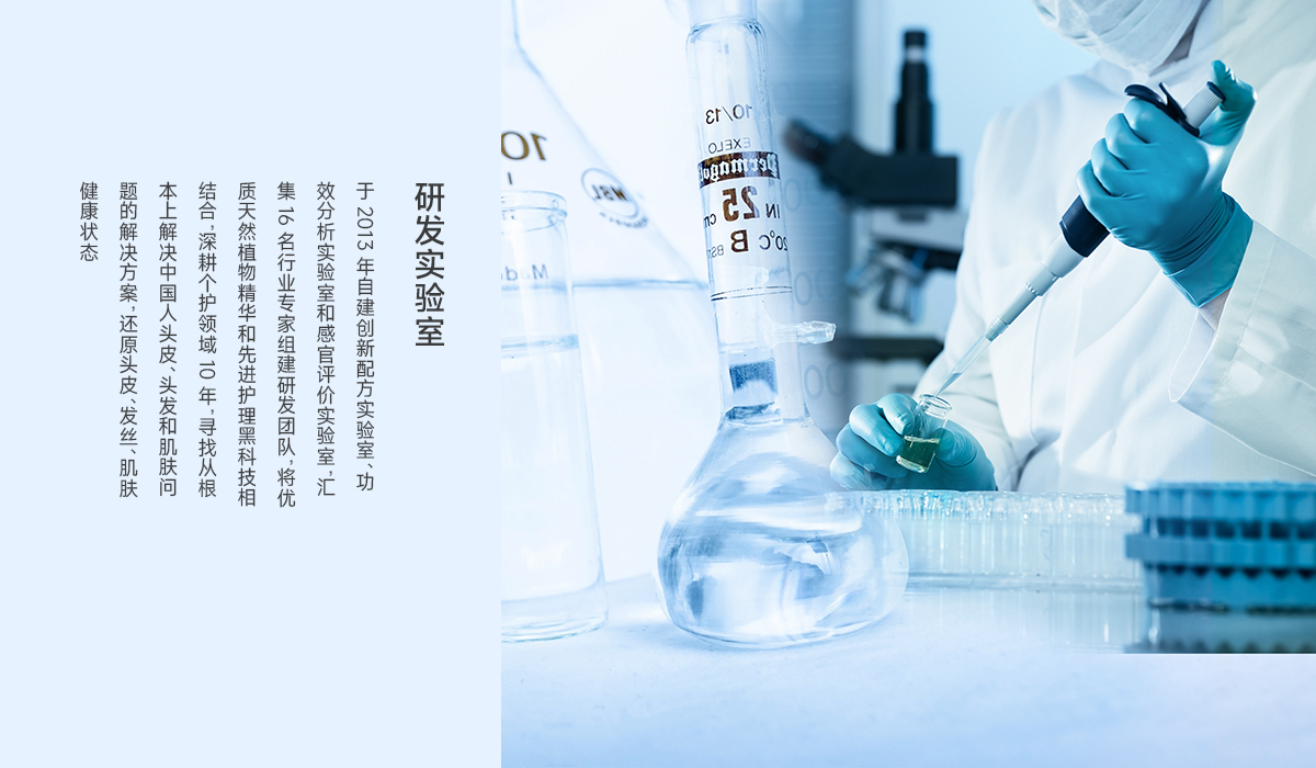 了解拾宓品牌，深入剖析拾宓护发精油