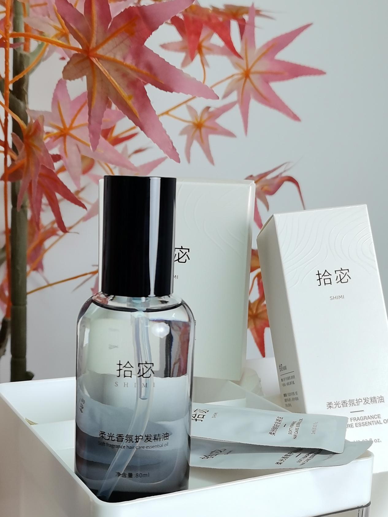 拾宓SHIMI护发精油，专中国爱美女性而生